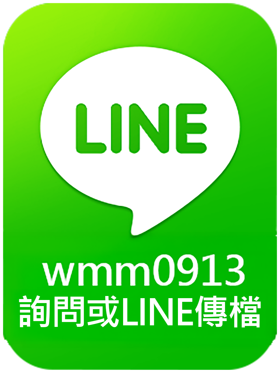 加入 LINE 客服