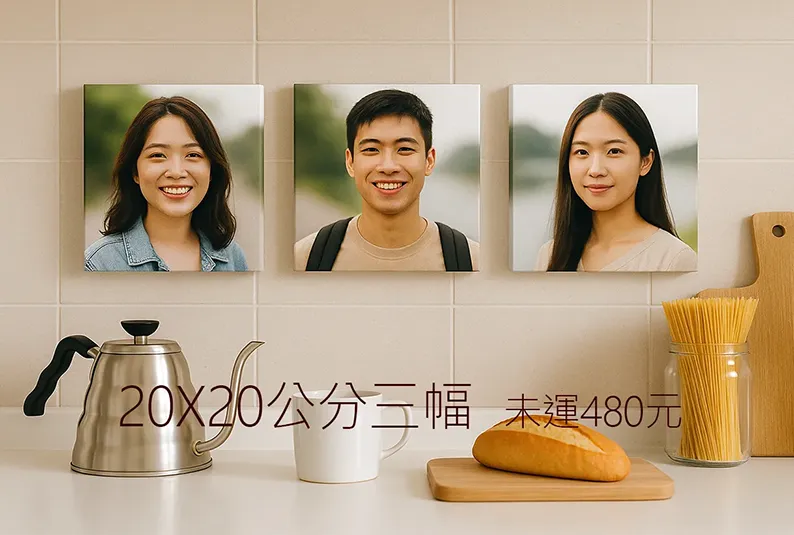 無框畫客製化20X20公分X3幅