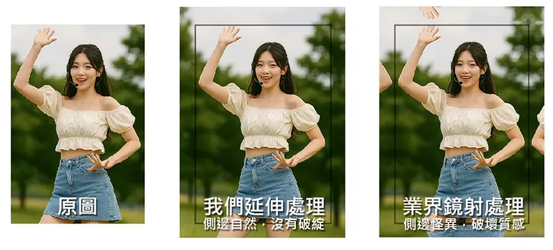 迪達爾無框畫側邊處理說明