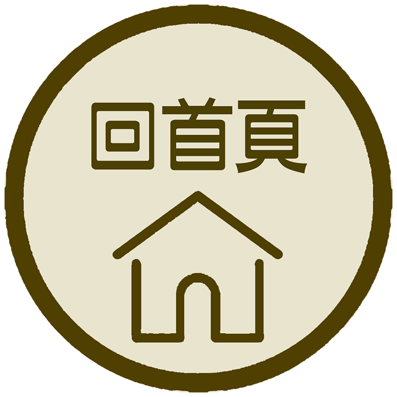 關閉無框畫展示頁面