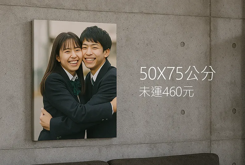 無框畫50X75公分