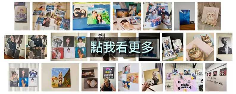 無框畫客製化成品