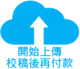 無框畫輸出成品展示